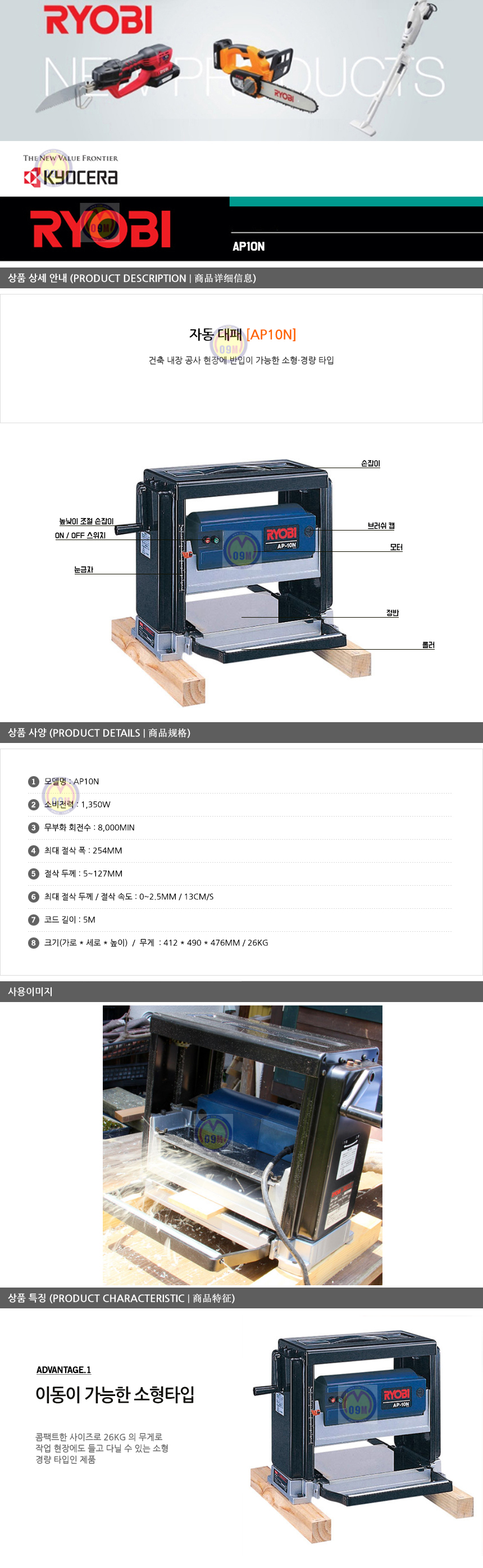 新発売】 ジーエスホームプロダクツジャパン CAT0301 18-8ジャンボアップルカッター 0002-732 ccps.sn